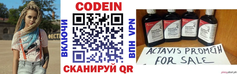 цены наркотик  мориарти состав  Кодеиновый сироп Lean Purple Drank  Суджа 