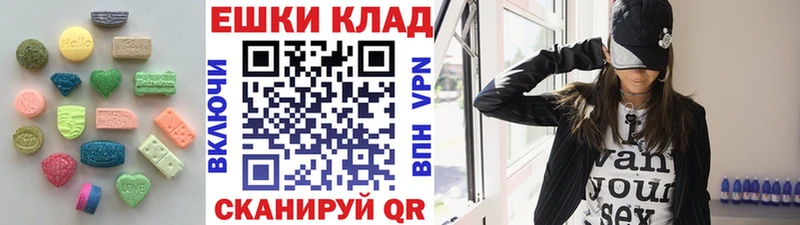 ЭКСТАЗИ 280мг  наркота  Суджа 