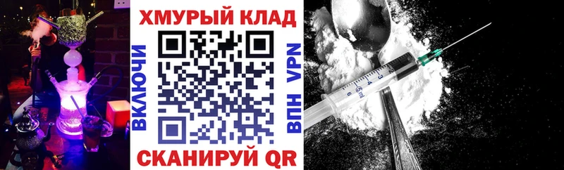 купить  цена  Суджа  Героин белый 
