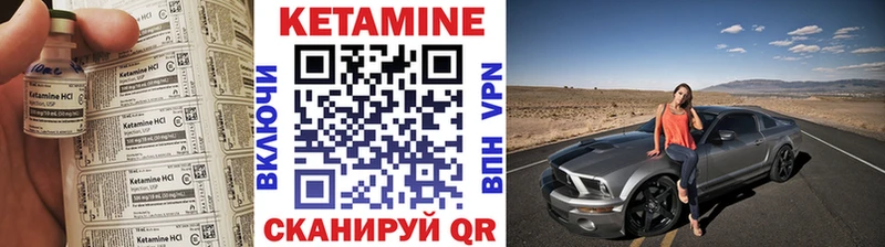КЕТАМИН ketamine  Суджа 