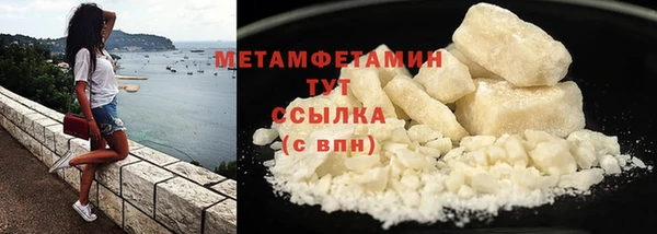 альфа пвп VHQ Михайловск