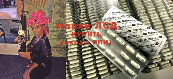 альфа пвп VHQ Михайловск