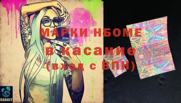 альфа пвп VHQ Михайловск