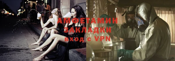 амф Михайловка