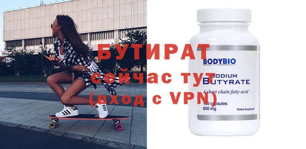 амф Михайловка