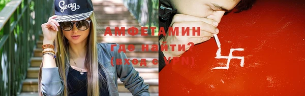 альфа пвп VHQ Михайловск