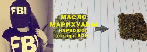 альфа пвп VHQ Михайловск