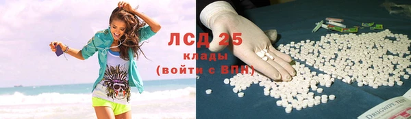 альфа пвп VHQ Михайловск