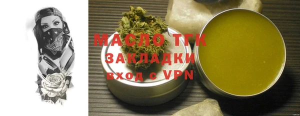 амф Михайловка