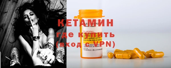 амфетамин Михайлов