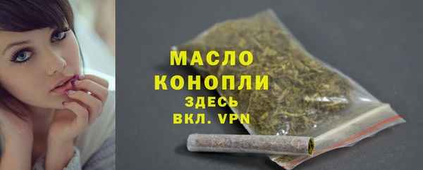 альфа пвп VHQ Михайловск