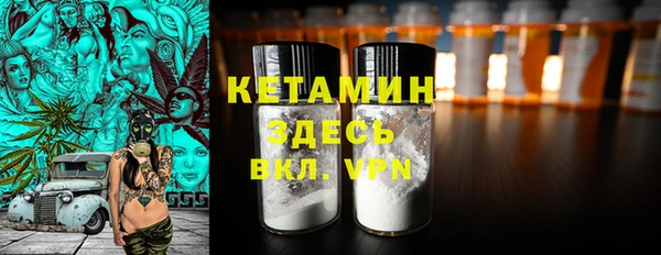 альфа пвп VHQ Михайловск