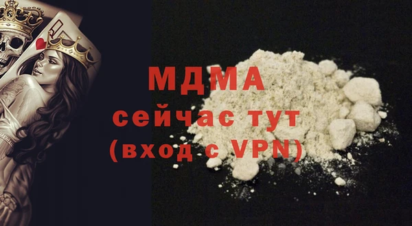 альфа пвп VHQ Михайловск