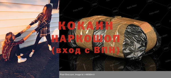 альфа пвп VHQ Михайловск
