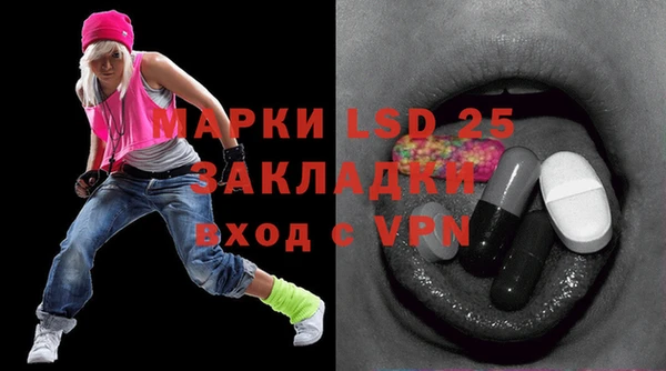MESCALINE Бабаево