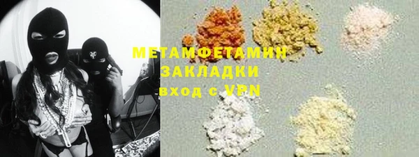 альфа пвп VHQ Михайловск