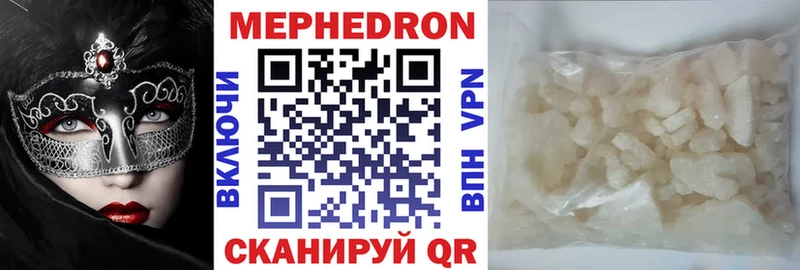 купить наркоту  Суджа  Меф кристаллы 
