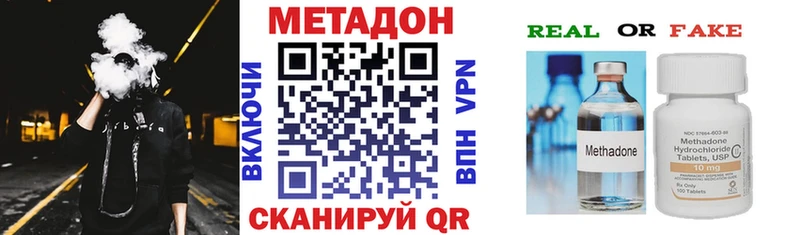 дарк нет какой сайт Суджа Метадон кристалл