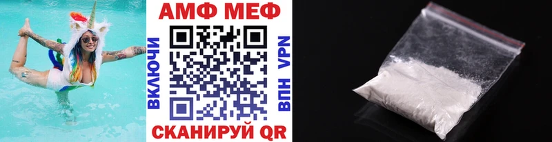 Метамфетамин Methamphetamine цены наркотик Суджа