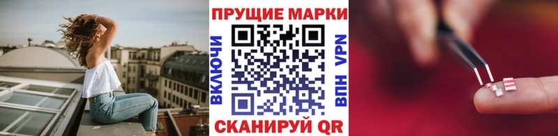 Марки N-bome 1,8мг  продажа наркотиков  Суджа 