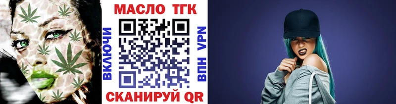 Дистиллят ТГК вейп с тгк Суджа
